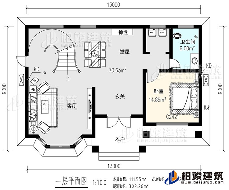 一層：KTV，臥室，公衛，2露臺,旋轉樓梯