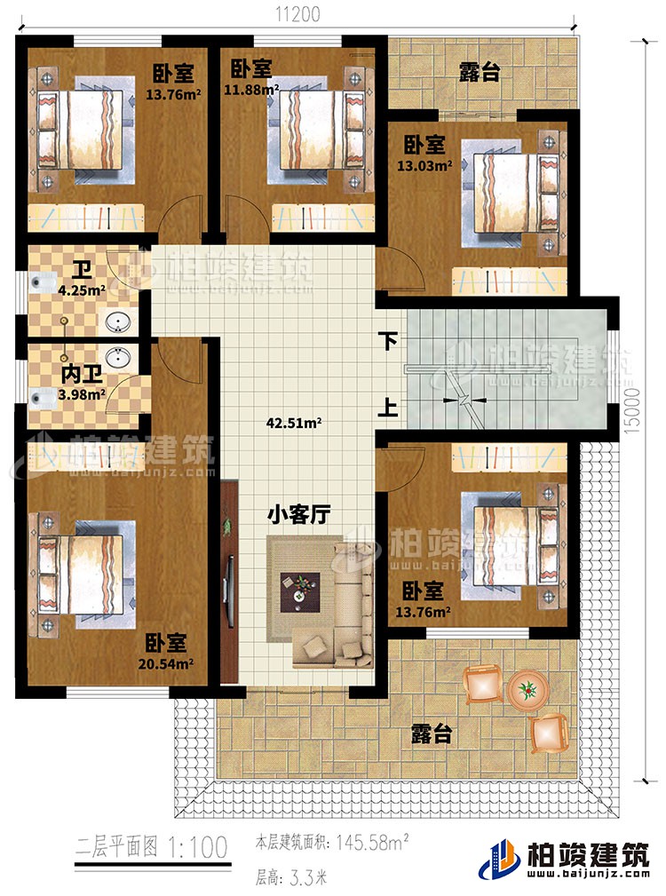 二層：客廳 ，收納區，4臥室，公衛，陽臺，樓梯