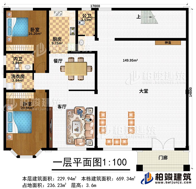 一層：門廊、大堂、神龕、客廳、餐廳、廚房、2臥室、洗衣房、內衛、公衛