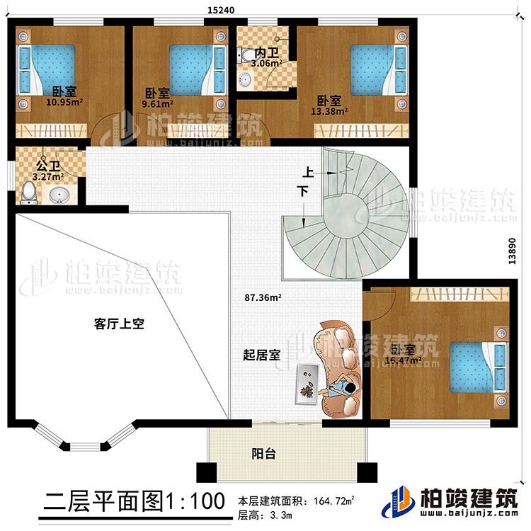 二層：客廳上空、起居室、4臥室、公衛、內衛、陽臺