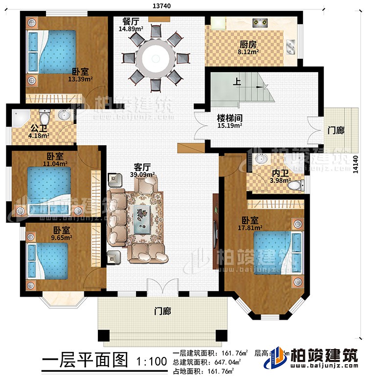 一層：2門廊、客廳、餐廳、樓梯間、廚房、4臥室、公衛、內衛