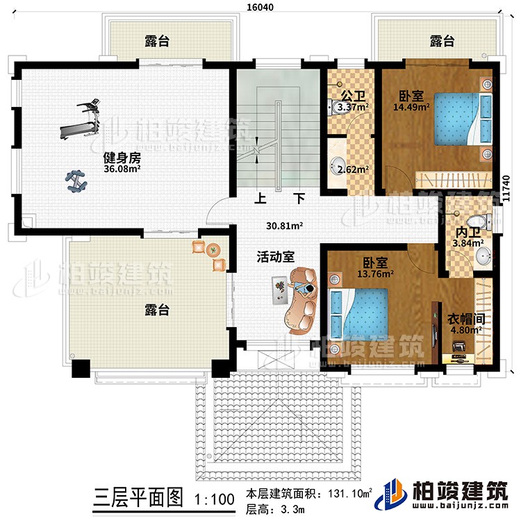 三層：2臥室、衣帽間、公衛、內衛、健身房、3露臺、活動室