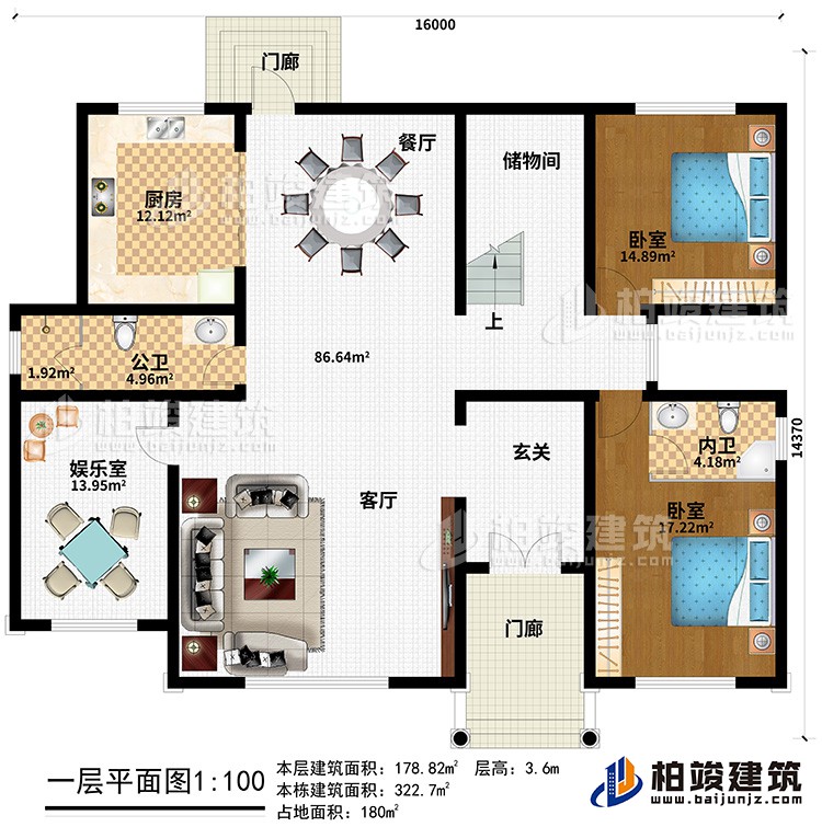 一層：2門廊、玄關、客廳、娛樂室、餐廳、廚房、2臥室、內衛、公衛、儲物間