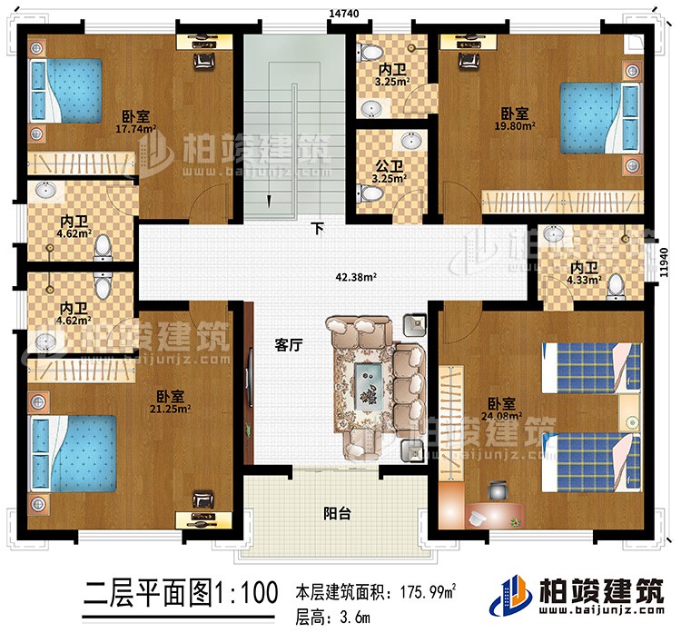 二層：客廳、4臥室、4內衛、公衛、陽臺