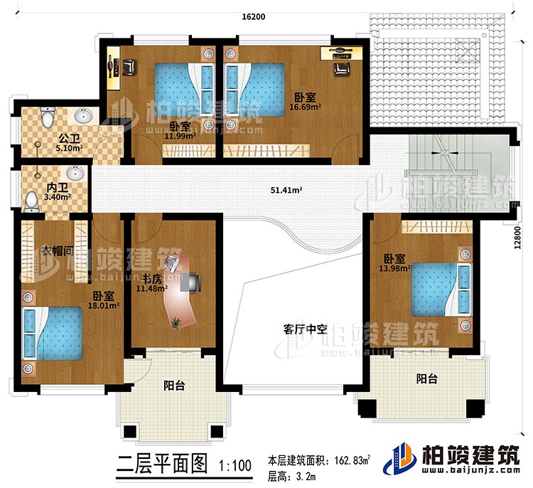 二層：客廳中空、4臥室、書房、內衛、公衛、2陽臺、衣帽間