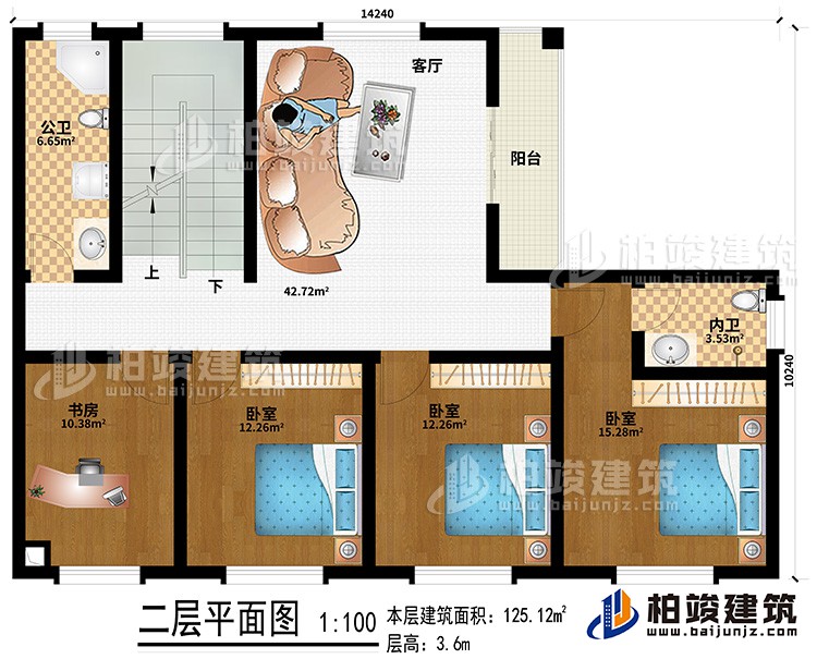 二層：客廳、3臥室、書房、內衛、公衛、陽臺