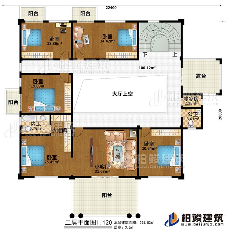 二層：大廳上空、小客廳、衣帽間、5臥室、4陽臺、露臺