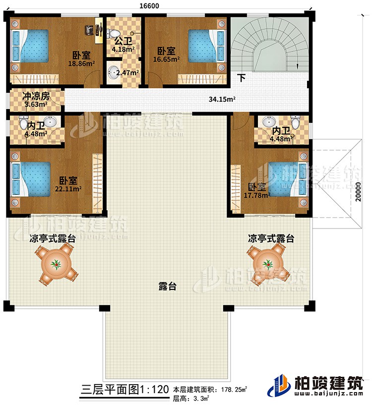 三層：4臥室、沖涼房、2內衛、公衛、2涼亭式露臺、露臺