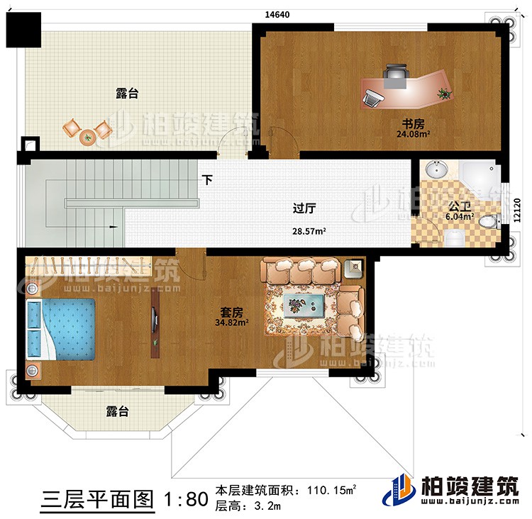 三層：套房、書房、公衛、2露臺、過廳