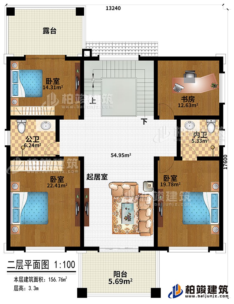 二層：起居室、陽臺、露臺、3臥室、書房、公衛、內衛
