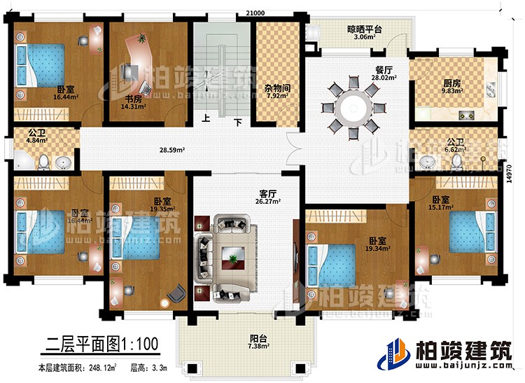 二層：客廳、餐廳、廚房、2公衛、雜物間、晾曬平臺、5臥室、書房、陽臺