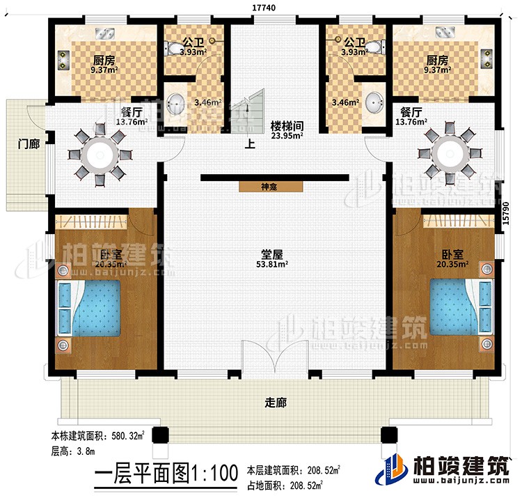 一層：2客廳、2公衛、2茶室、4臥室、6陽臺、樓梯間