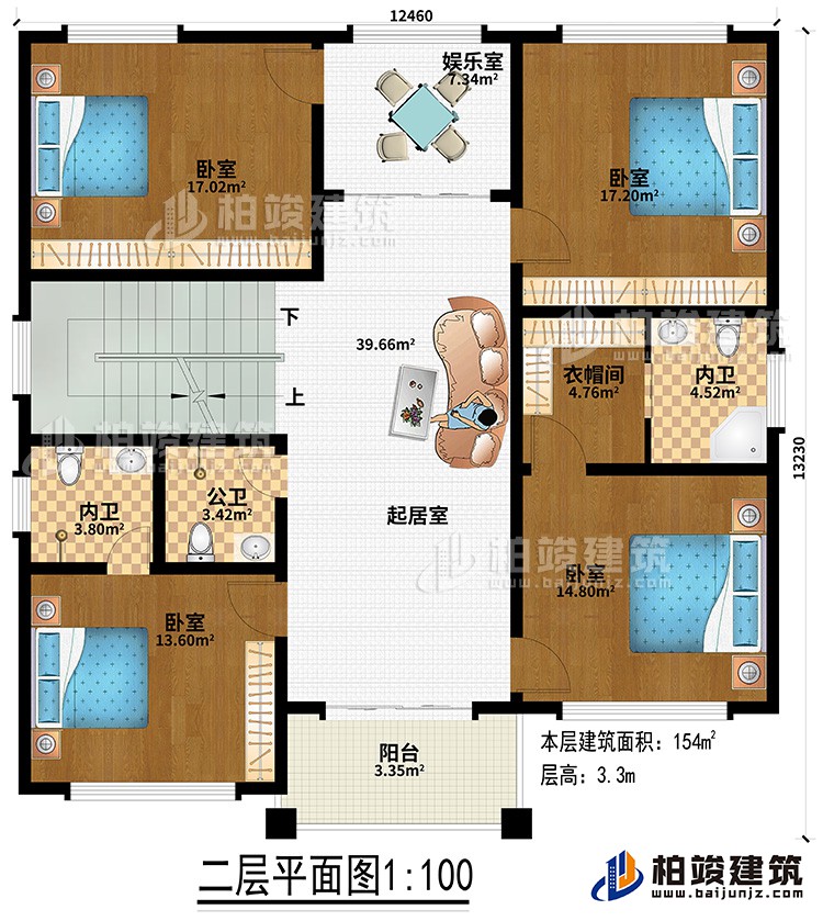二層：4臥室、衣帽間、2內衛、公衛、起居室、如樂室、陽臺