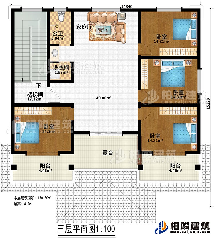 三層：家庭廳、4臥室、公衛、洗衣間、露臺、2陽臺