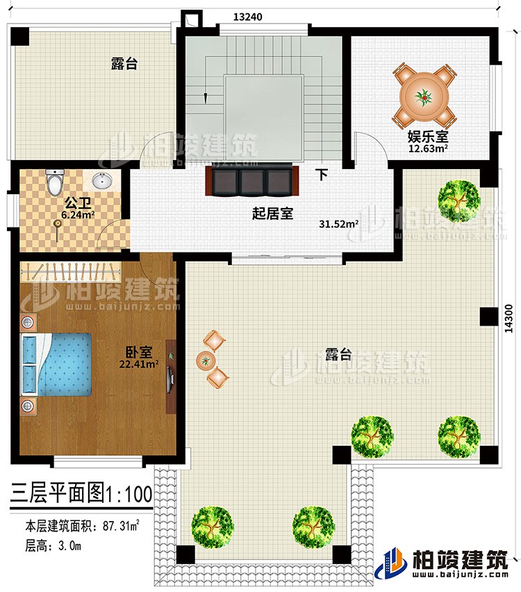 三層：臥室、娛樂室、起居室、2露臺、公衛