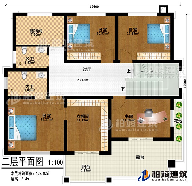 二層：3臥室、衣帽間、書房、過廳、儲物間、公衛、內衛、陽臺、露臺、花池