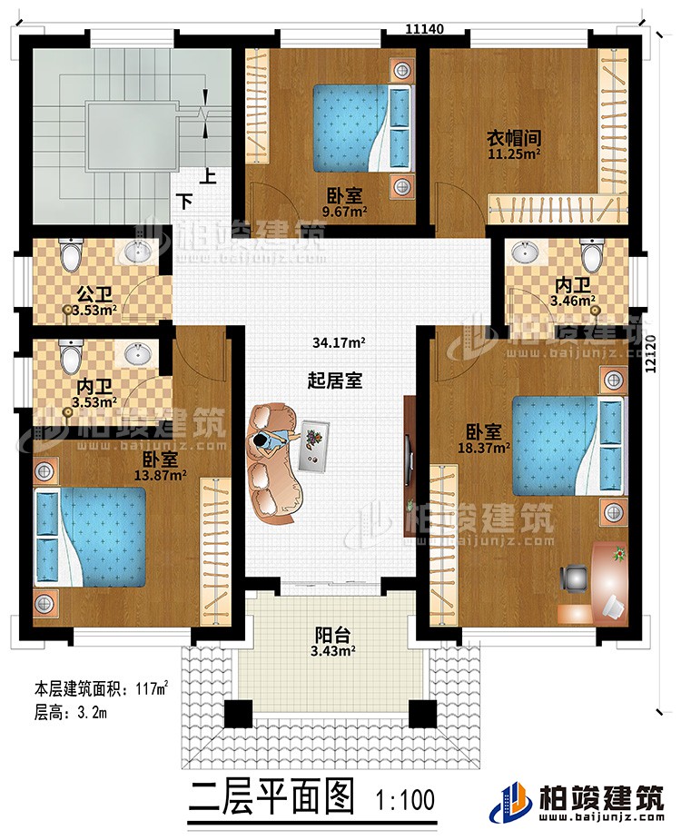 二層：3臥室、衣帽間、公衛、2內衛、起居室、陽臺