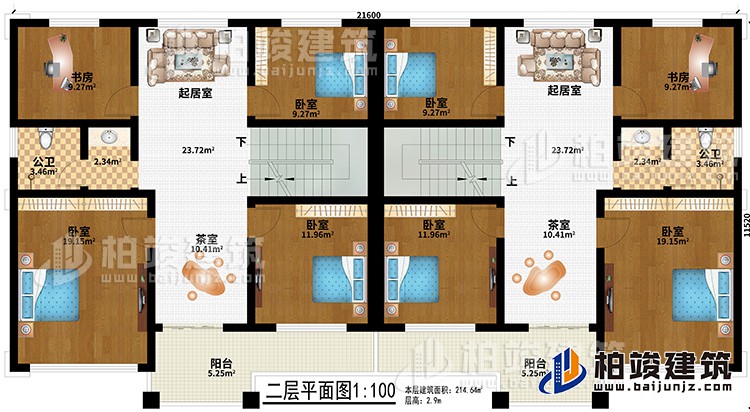 二層：2起居室、2茶室、2陽臺、2書房、6臥室、2公衛