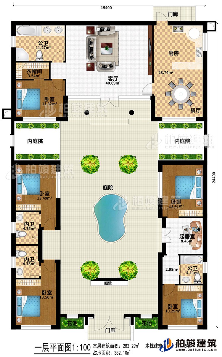 一層：2門廊、2花池、照壁、庭院、2內庭院、客廳、廚房、餐廳、2公衛、2內衛、衣帽間、5臥室、起居室