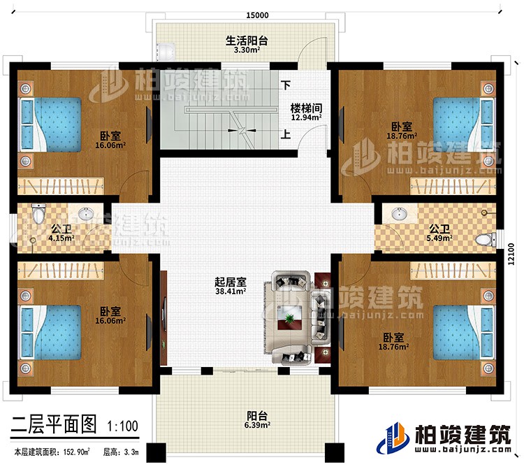 二層：起居室、2公衛、4臥室、陽臺、樓梯間、生活陽臺