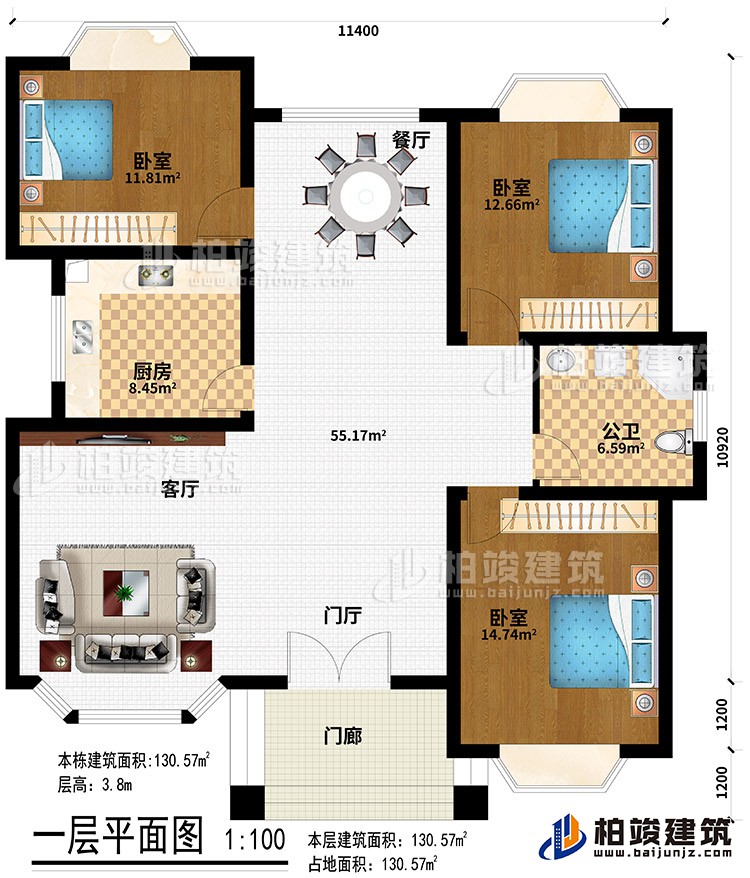 一層：門廊、門廳、客廳、餐廳、廚房、3臥室、公衛