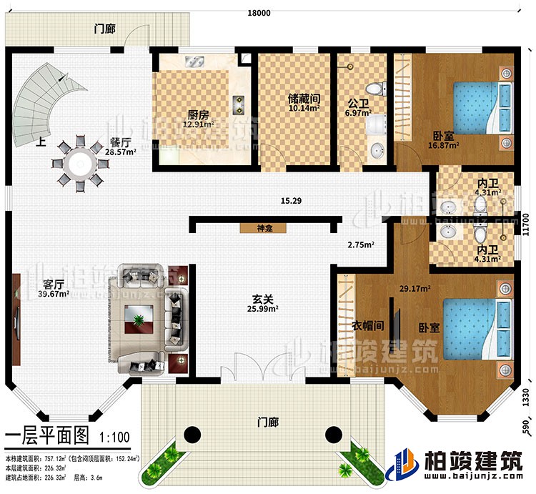 一層：2門廊、玄關、神龕、客廳、餐廳、廚房、儲藏間、2臥室、衣帽間、公衛、2內衛