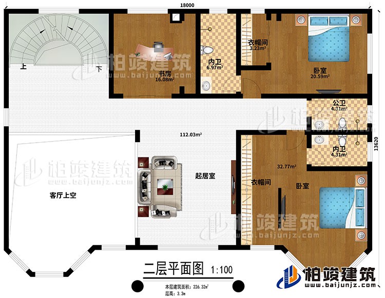 二層：起居室、客廳上空、書房、2臥室、2衣帽間、2內衛、公衛