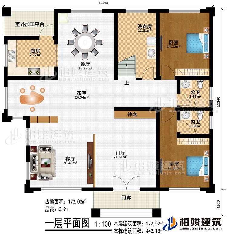 一層：門廊、門廳、客廳、茶室、餐廳、廚房、2臥室、洗衣房、內衛、公衛、室外加工平臺