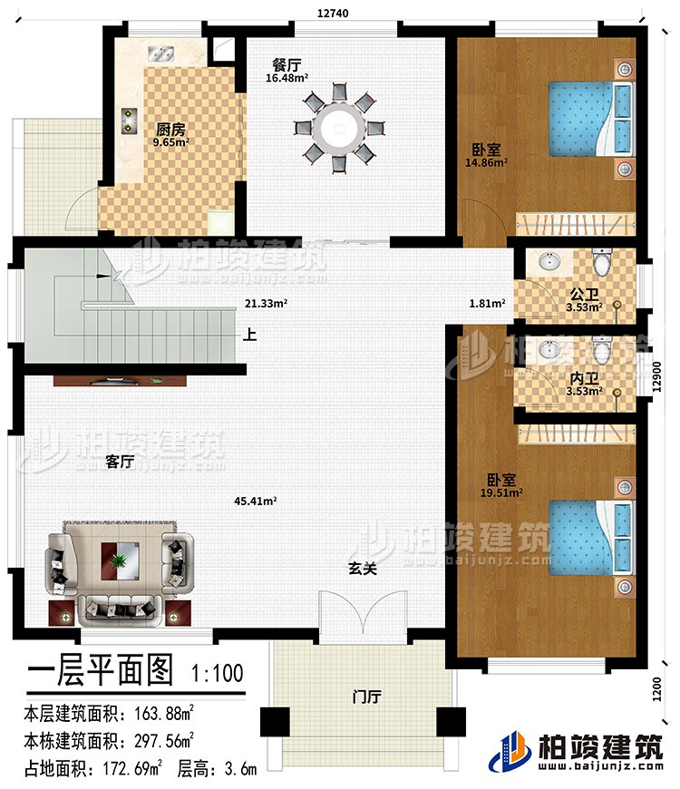 一層：門廳、玄關、客廳、餐廳、廚房、2臥室、公衛、內衛