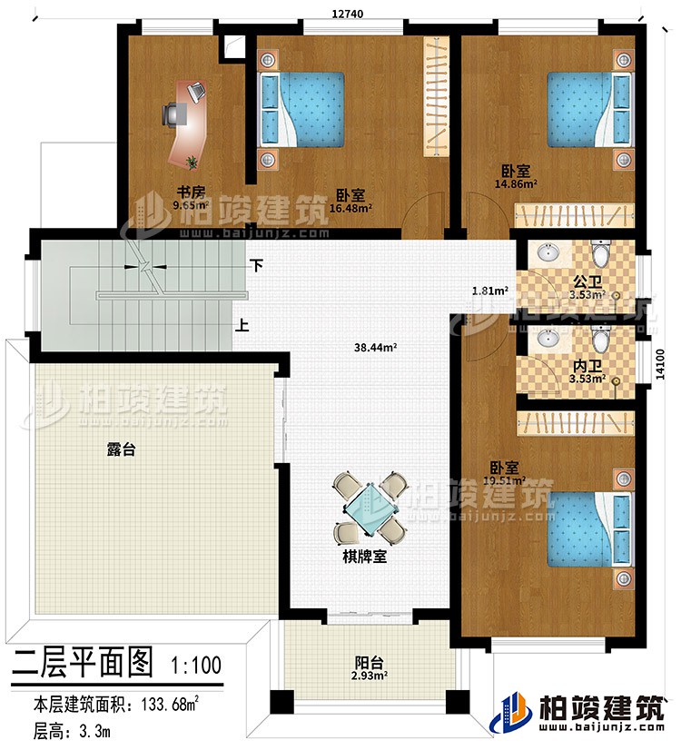 二層：棋牌室、3臥室、書房、公衛、內衛、陽臺、露臺