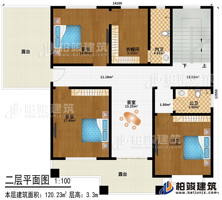 二層：3臥室、衣帽間、茶室、公衛、內衛、2露臺