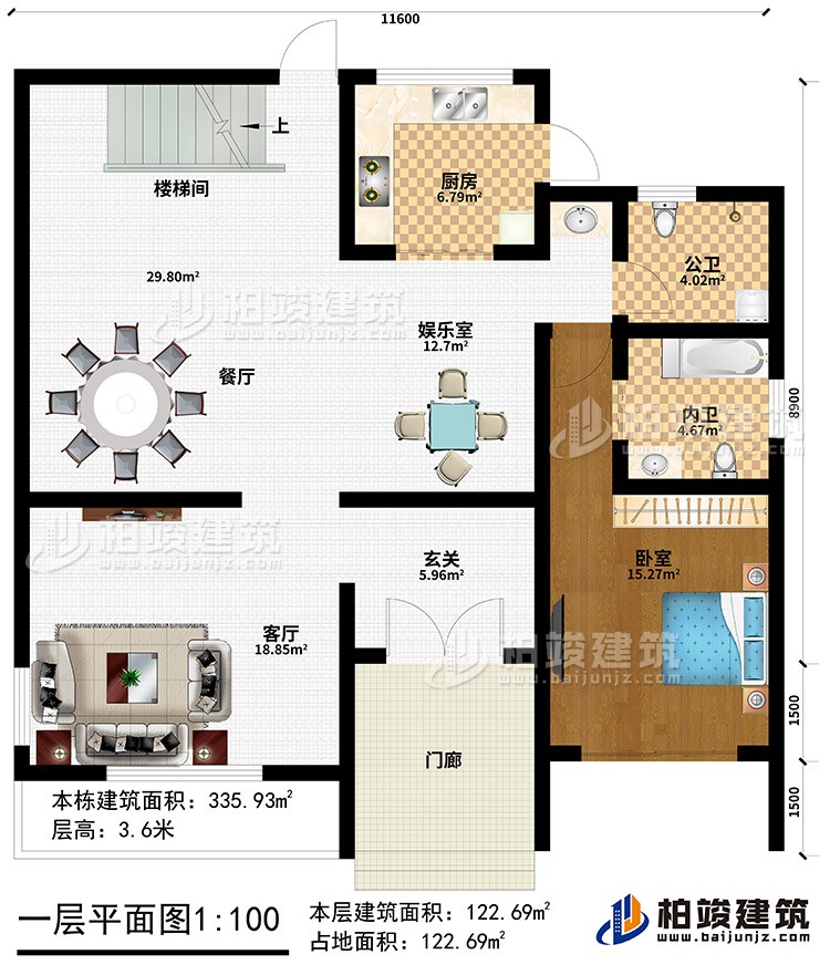 一層：起居室、書房、臥室、衣帽間、內衛、露臺