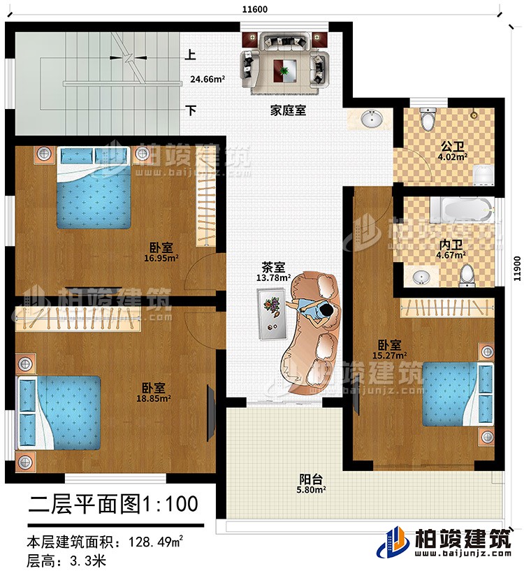 二層：家庭室、3臥室、茶室、公衛、內衛、陽臺