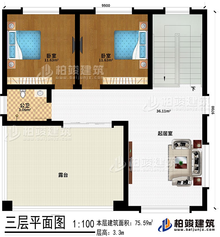三層：2臥室、起居室、公衛、露臺