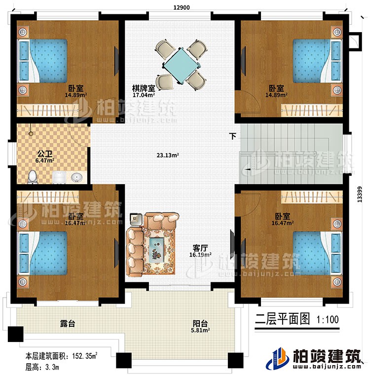 二層：客廳、棋牌室、4臥室、公衛、陽臺、露臺