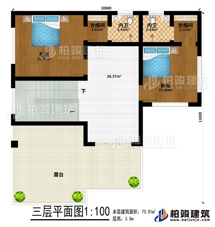 三層：2臥室、2衣帽間、2內衛、露臺