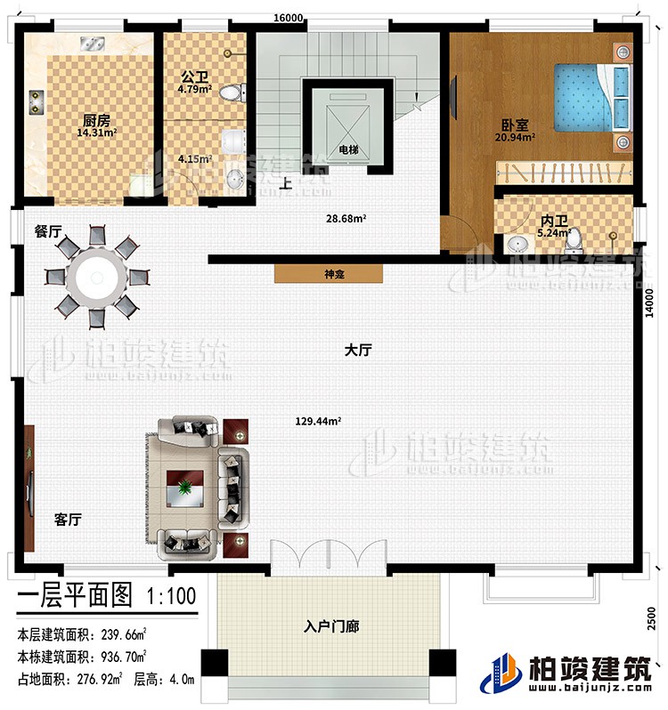 一層：入戶門廊、大廳、神龕、客廳、餐廳、廚房、公衛、電梯、臥室、內衛