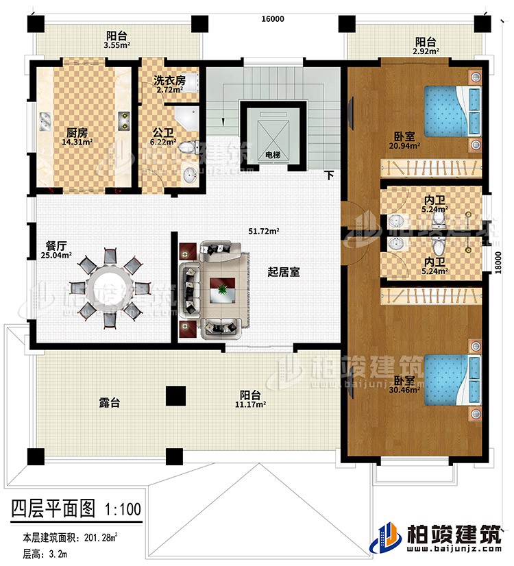 四層：起居室、餐廳、廚房、公衛、洗衣房、2臥室、電梯、2內衛、3陽臺、露臺