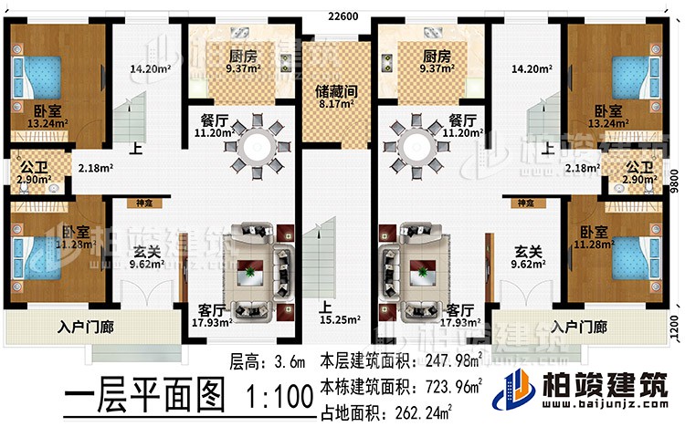 一層：2入戶門廊、2玄關、2神龕、2客廳、2餐廳、2廚房、儲藏間、4臥室、2公衛