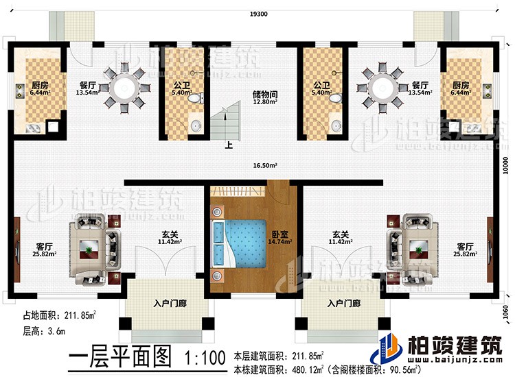 一層：2入戶門廊、2玄關、2客廳、2餐廳、2廚房、儲物間、臥室