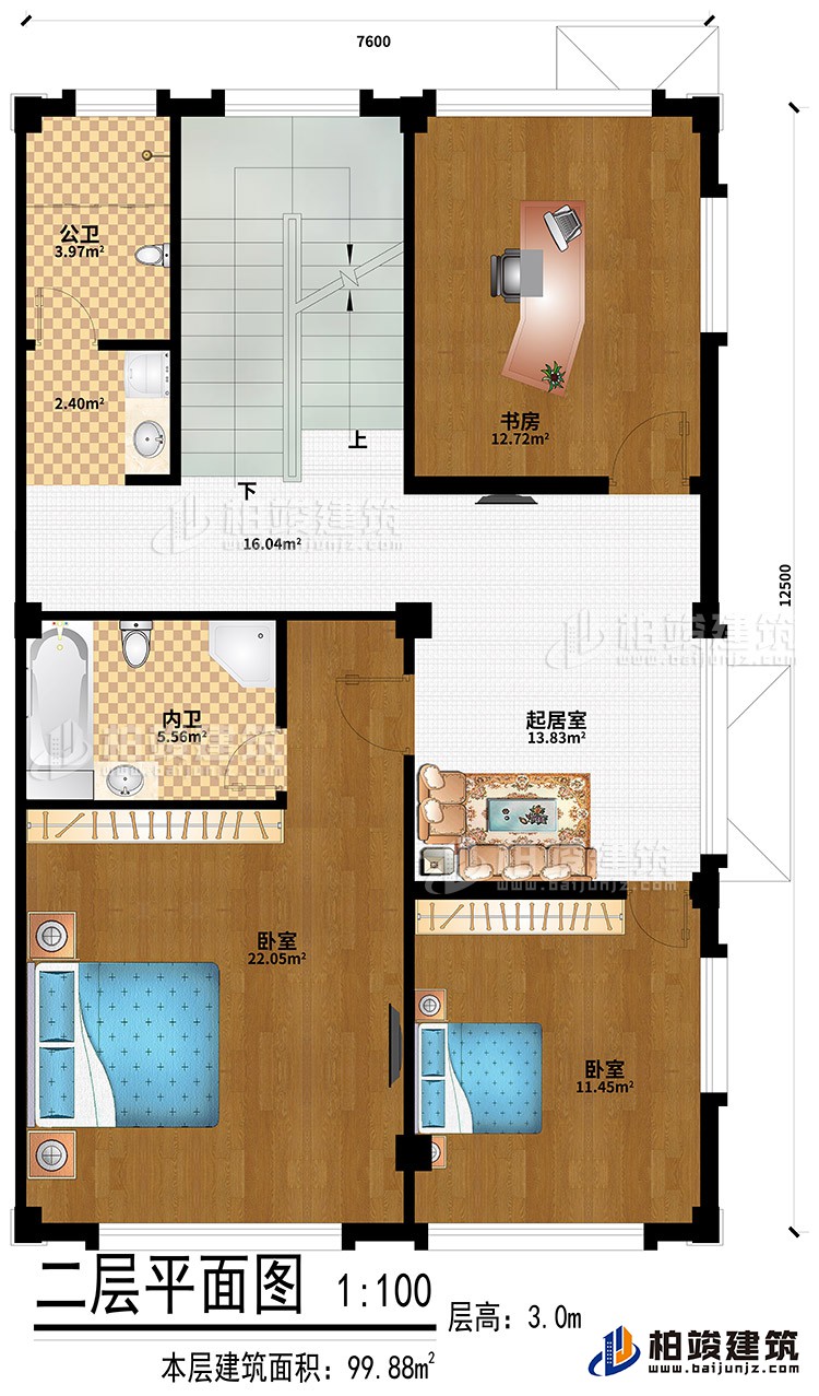 二層：起居室、2臥室、書房、公衛、內衛