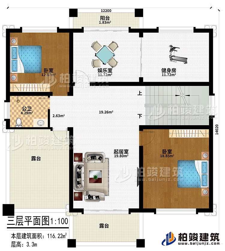 三層：起居室、娛樂室、健身房、2臥室、公衛、陽臺、2露臺