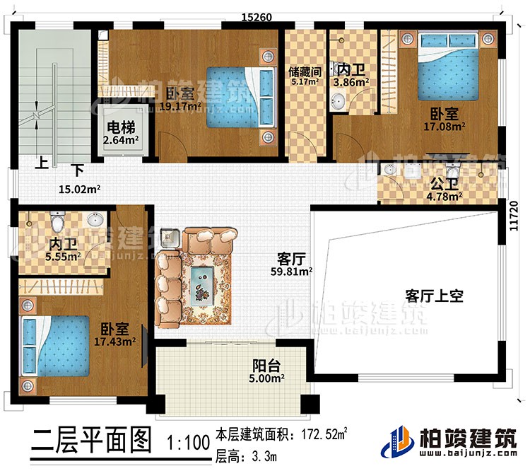 二層：客廳、客廳上空、電梯、儲藏間、3臥室、2內衛、公衛、陽臺