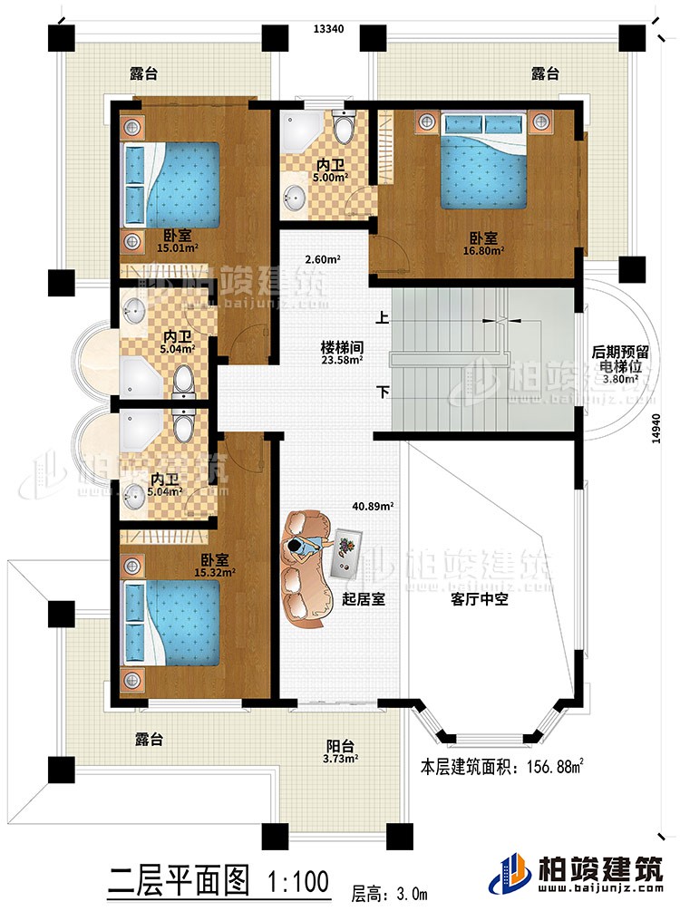 二層：起居室、客廳中空、樓梯間、3臥室、3內衛、陽臺、3露臺、后期預留電梯位