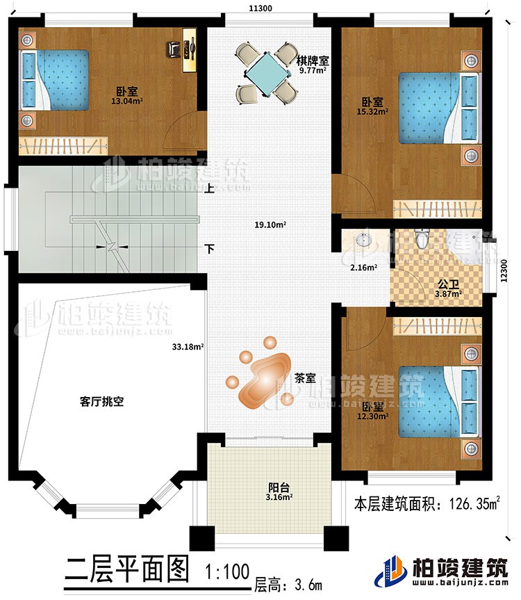 二層：茶室、棋牌室、3臥室、公衛、客廳挑空、陽臺