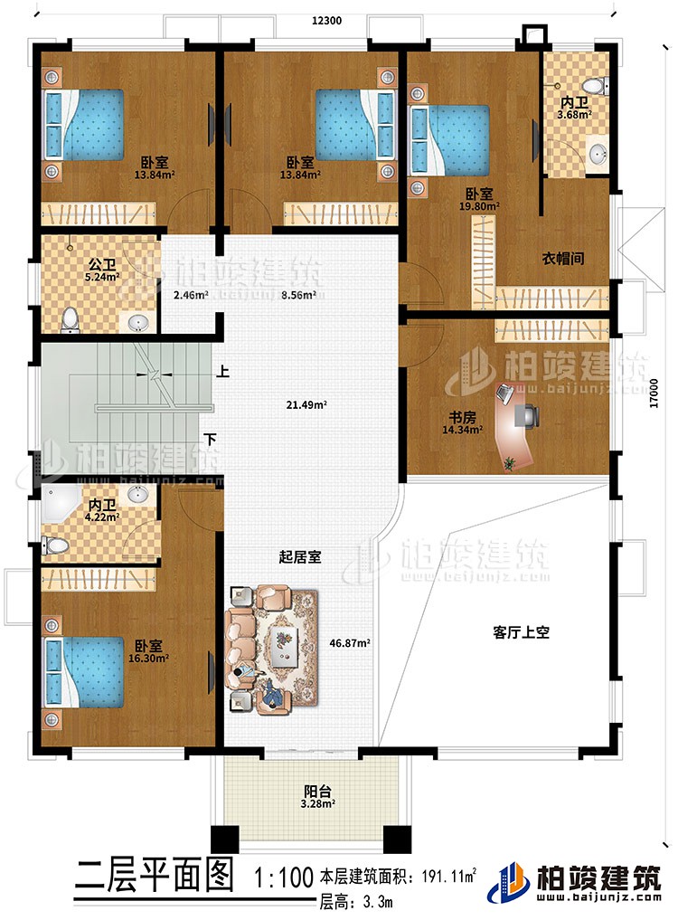 二層：起居室、客廳上空、4臥室、衣帽間、書房、公衛、2內衛、陽臺