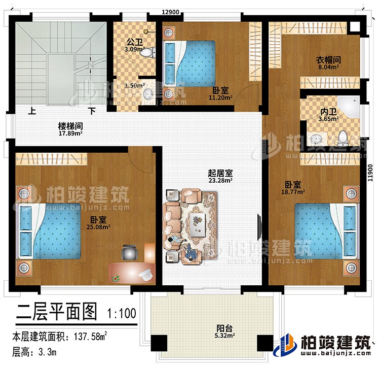 二層：樓梯間、起居室、3臥室、衣帽間、公衛、內衛、陽臺