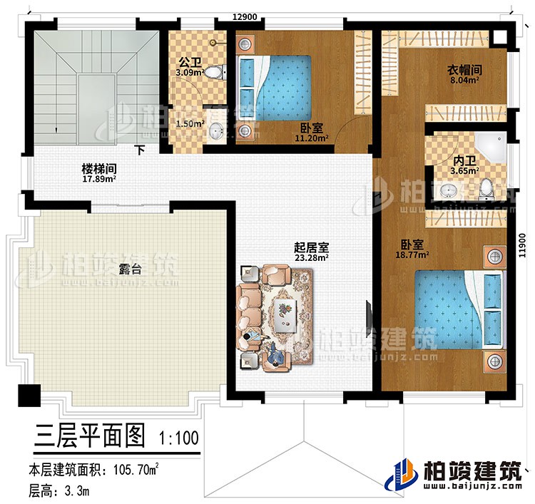 三層：樓梯間、起居室、2臥室、衣帽間、公衛、內衛、露臺