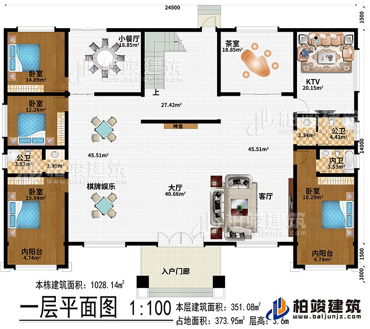 一層：入戶門廊、大廳、神龕、棋牌娛樂、客廳、小餐廳、茶室、KTV、4臥室、2內陽臺、2公衛、內衛