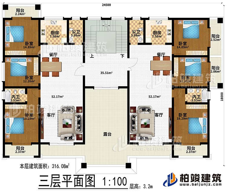 三層：2客廳、2餐廳、2廚房、6臥室、2公衛、2內衛、5陽臺、露臺